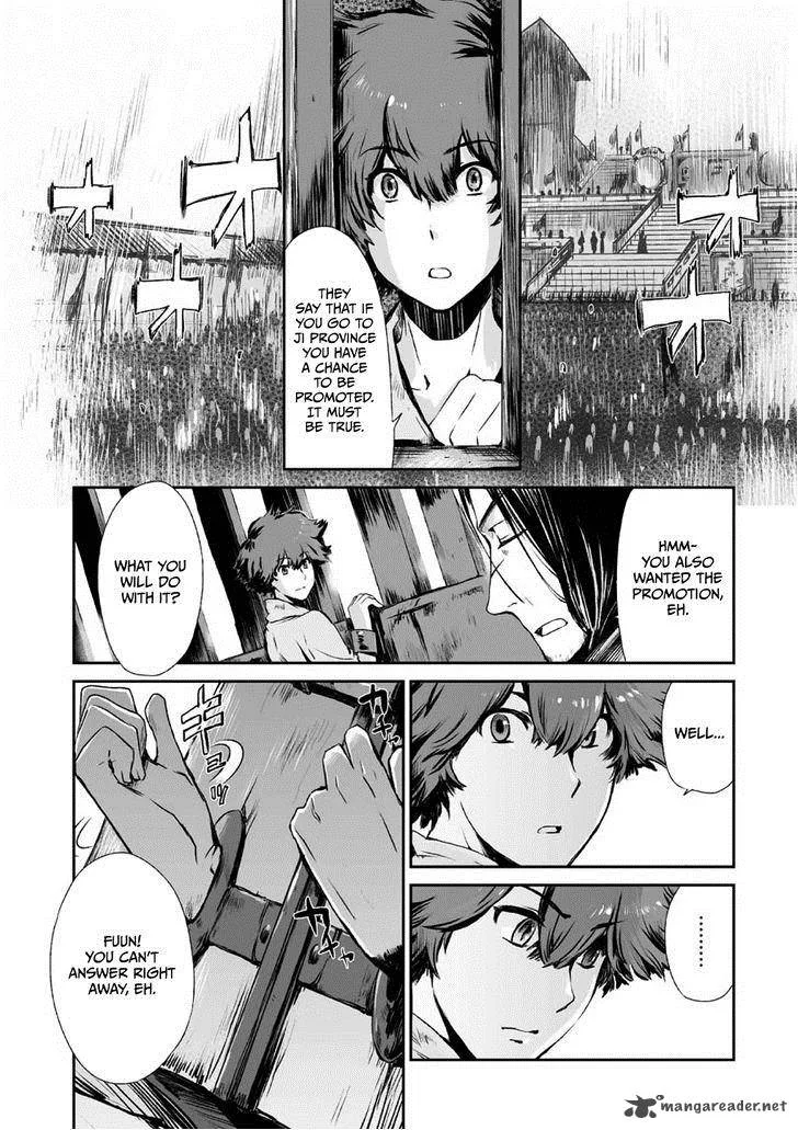 Ouja no Yuugi Chapter 3 page 27