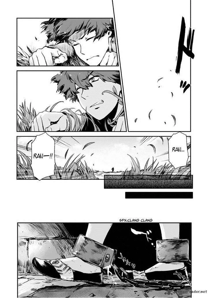 Ouja no Yuugi Chapter 3 page 14