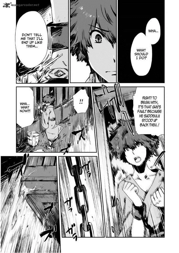 Ouja no Yuugi Chapter 3 page 17