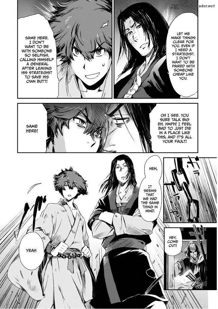 Ouja no Yuugi Chapter 3 page 34