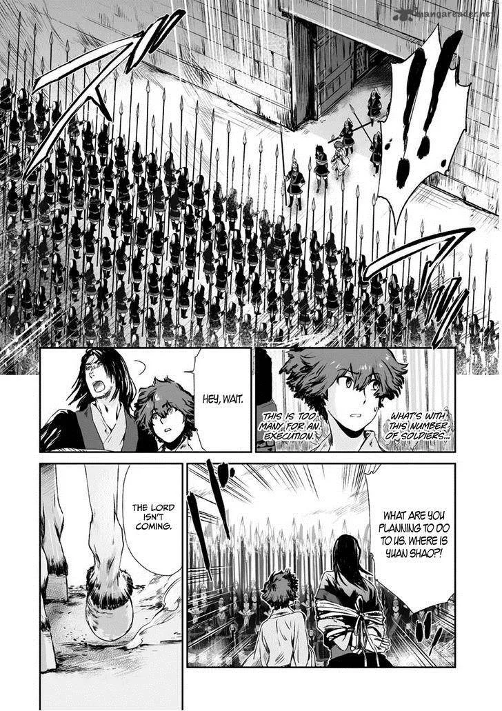Ouja no Yuugi Chapter 3 page 36
