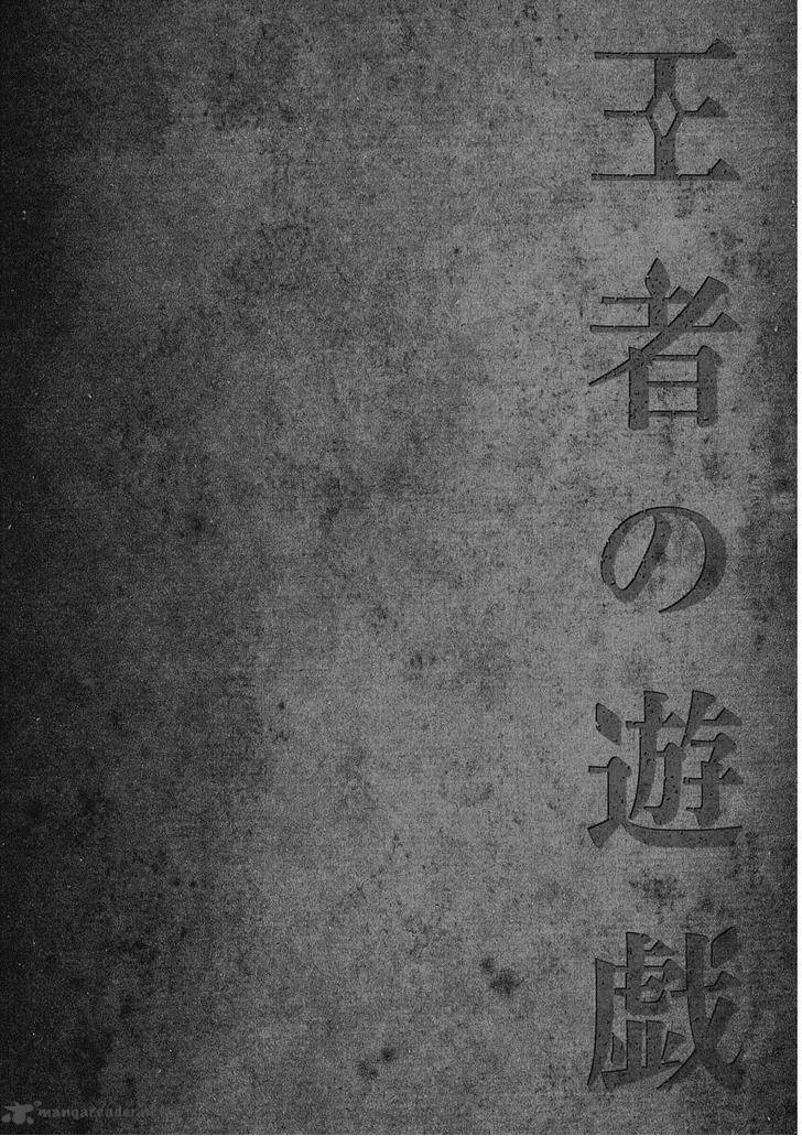 Ouja no Yuugi Chapter 3 page 38