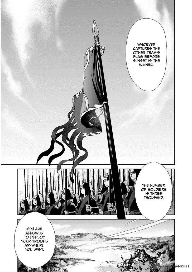 Ouja no Yuugi Chapter 3 page 39