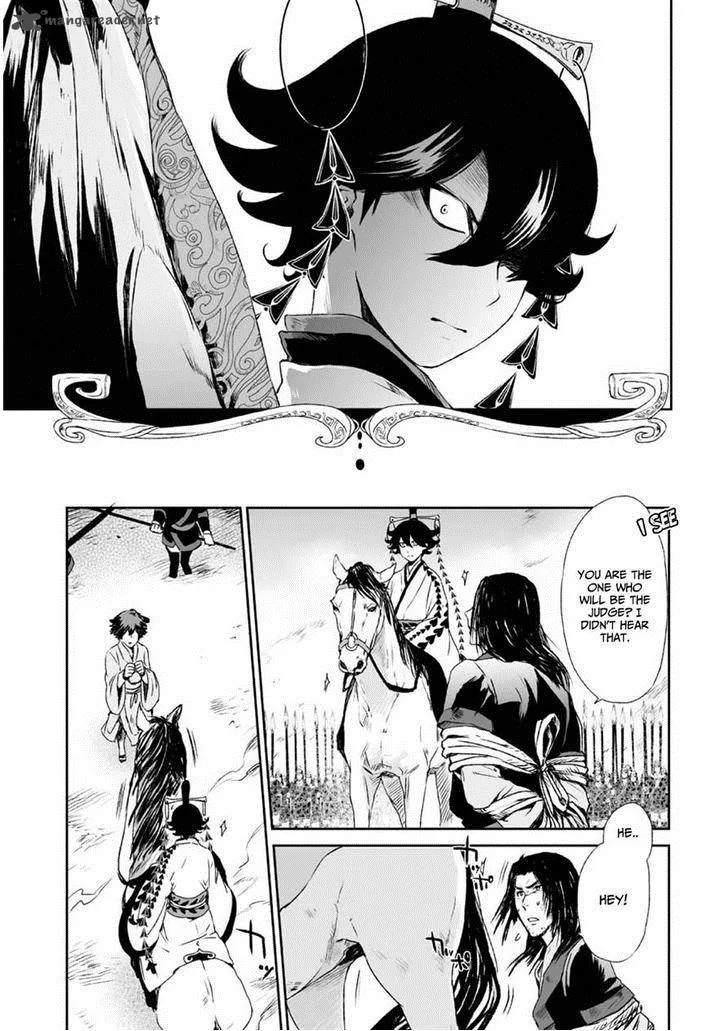Ouja no Yuugi Chapter 4 page 3