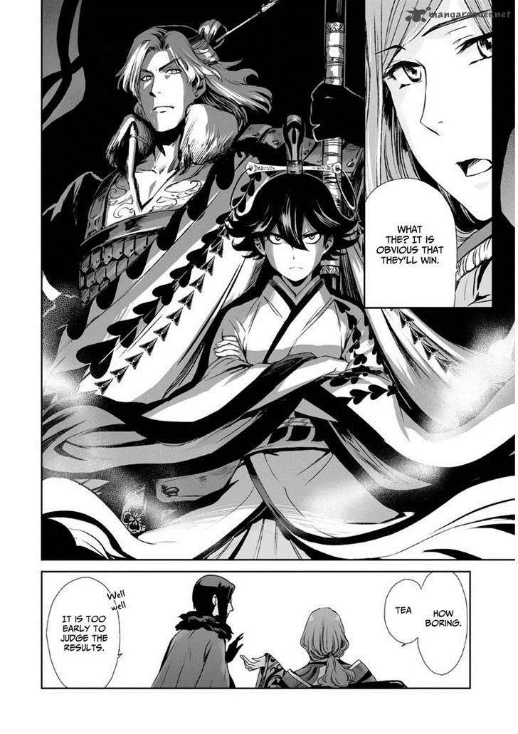 Ouja no Yuugi Chapter 4 page 10