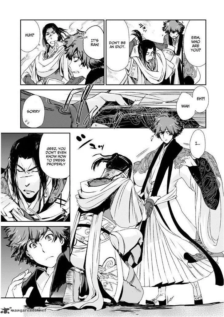 Ouja no Yuugi Chapter 4 page 15