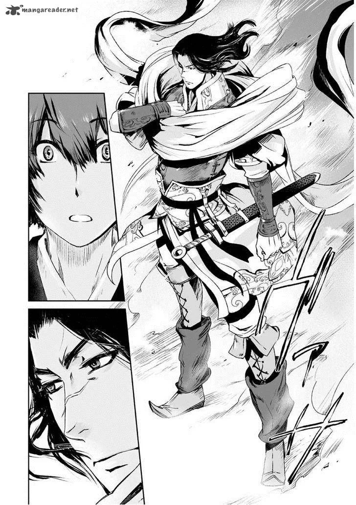 Ouja no Yuugi Chapter 4 page 14