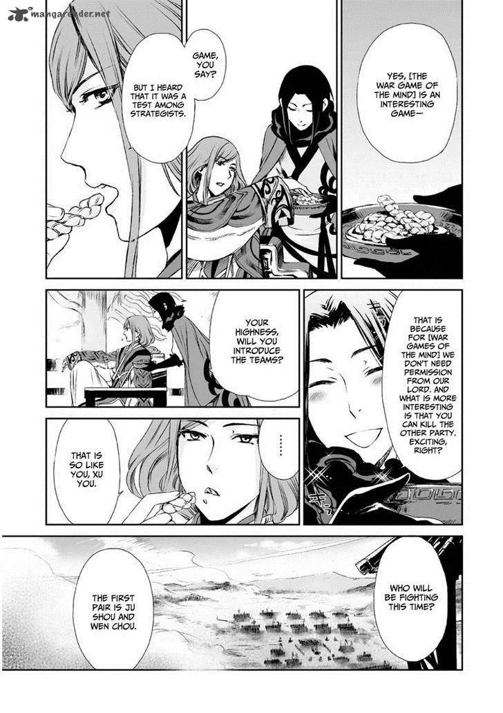 Ouja no Yuugi Chapter 4 page 9