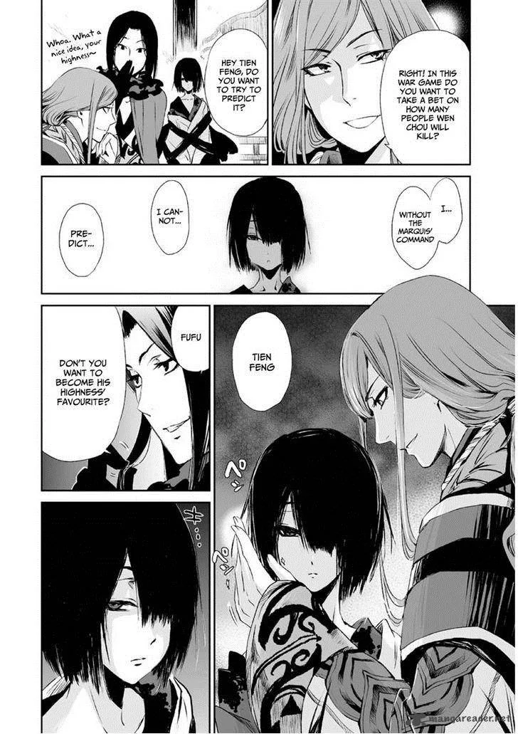 Ouja no Yuugi Chapter 4 page 12