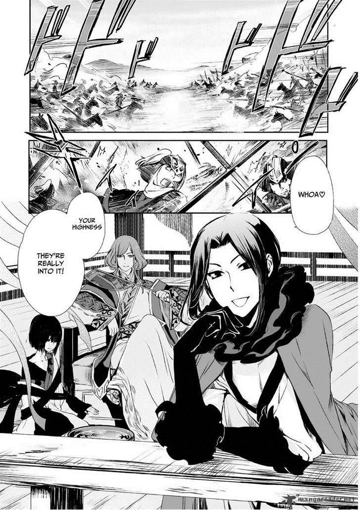 Ouja no Yuugi Chapter 4 page 19