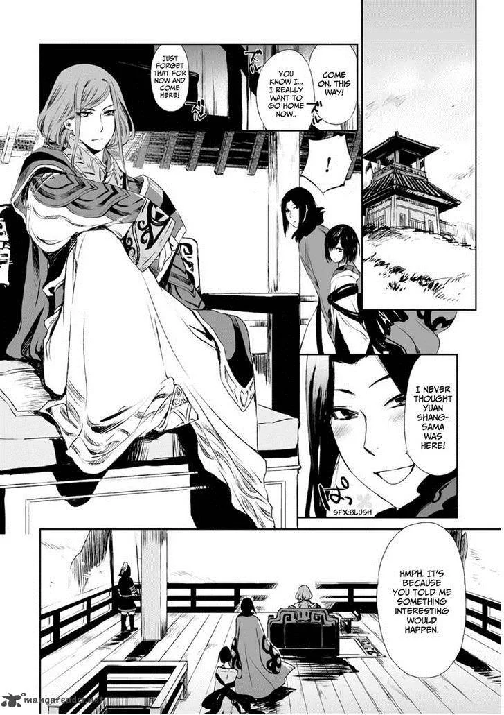 Ouja no Yuugi Chapter 4 page 8