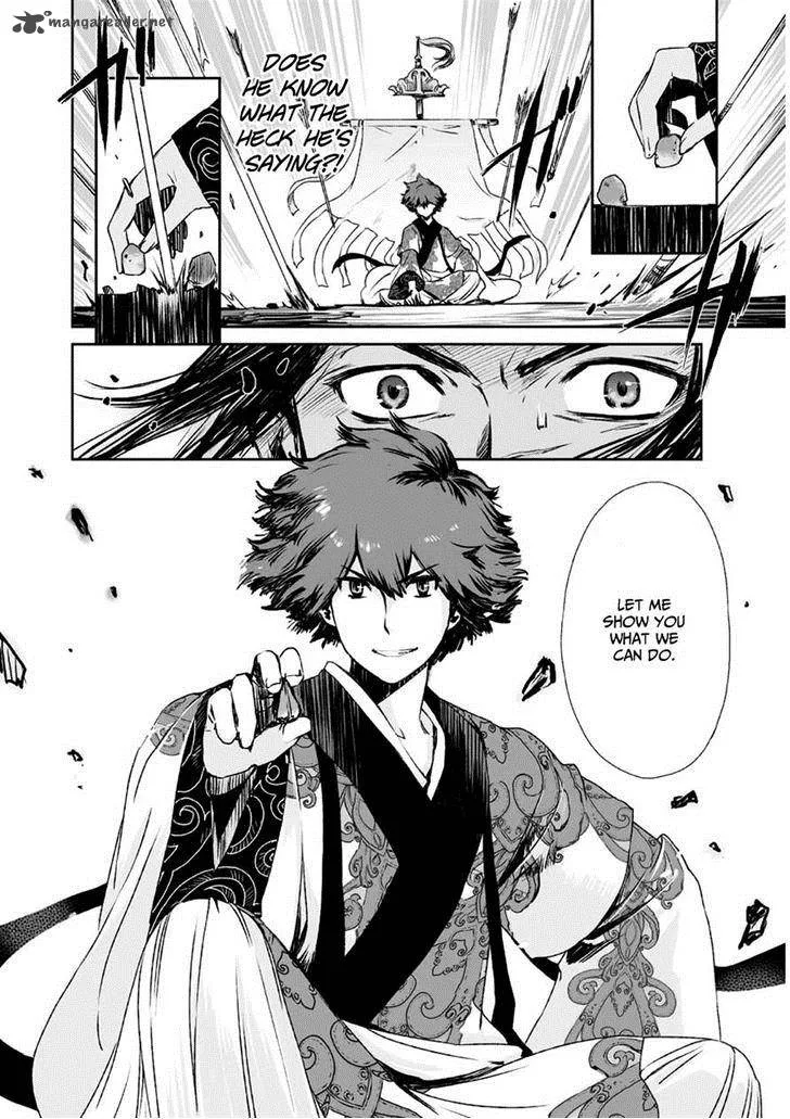 Ouja no Yuugi Chapter 4 page 27