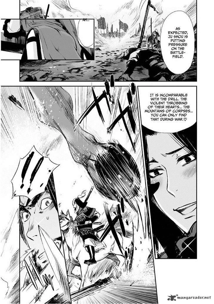 Ouja no Yuugi Chapter 4 page 20