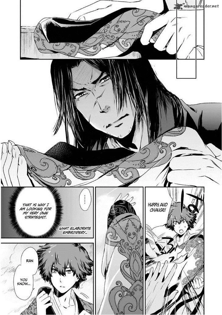 Ouja no Yuugi Chapter 4 page 13