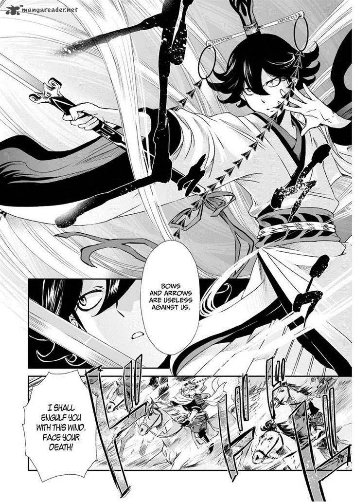 Ouja no Yuugi Chapter 4 page 23