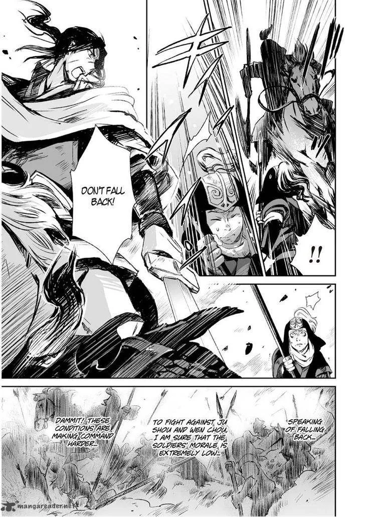 Ouja no Yuugi Chapter 4 page 24