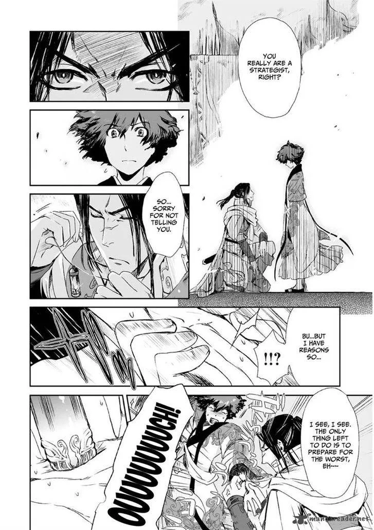 Ouja no Yuugi Chapter 4 page 16
