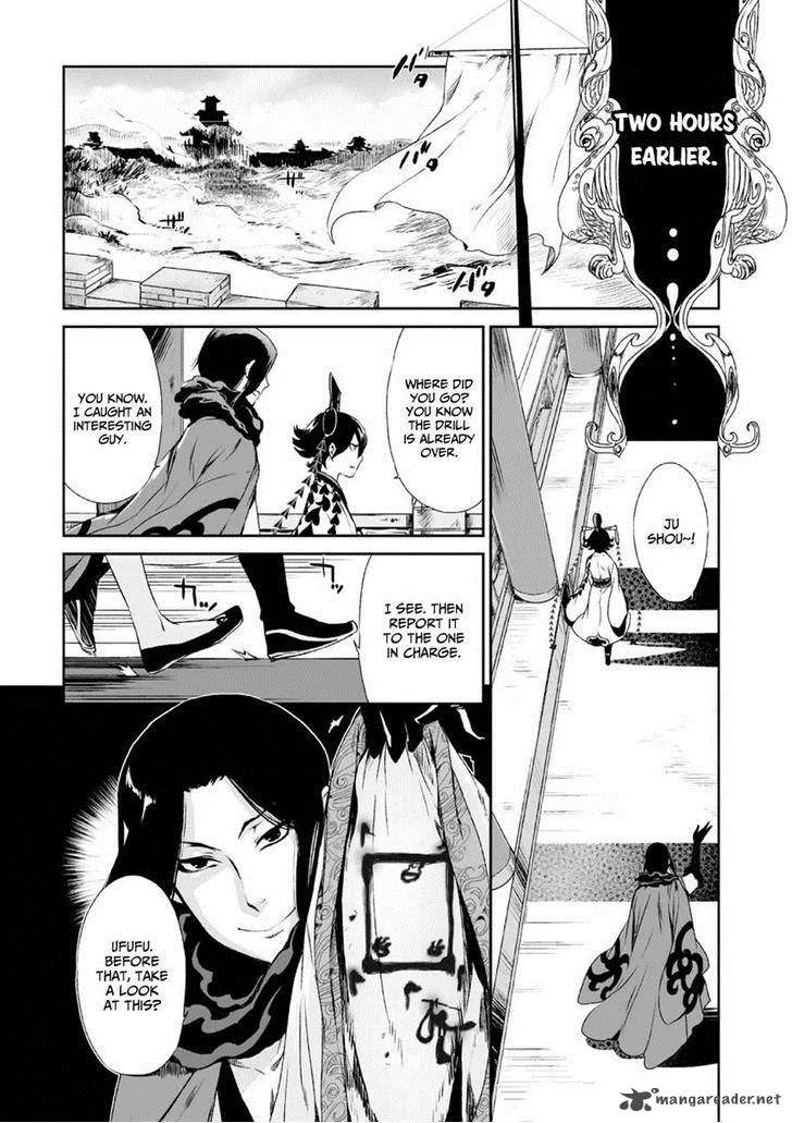 Ouja no Yuugi Chapter 4 page 2