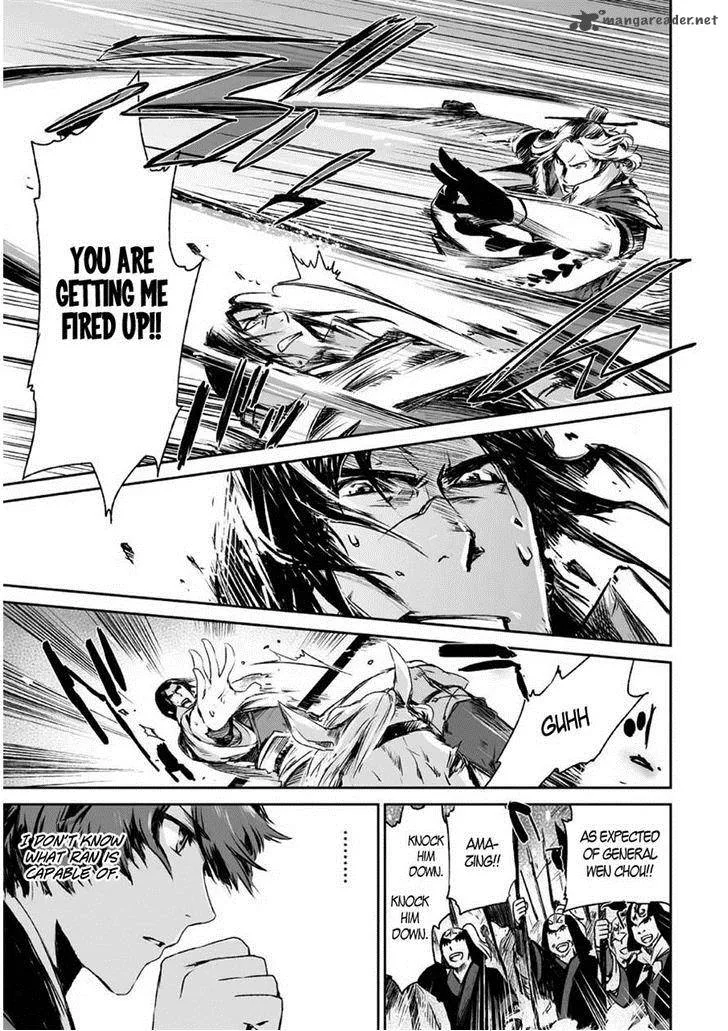Ouja no Yuugi Chapter 5 page 19