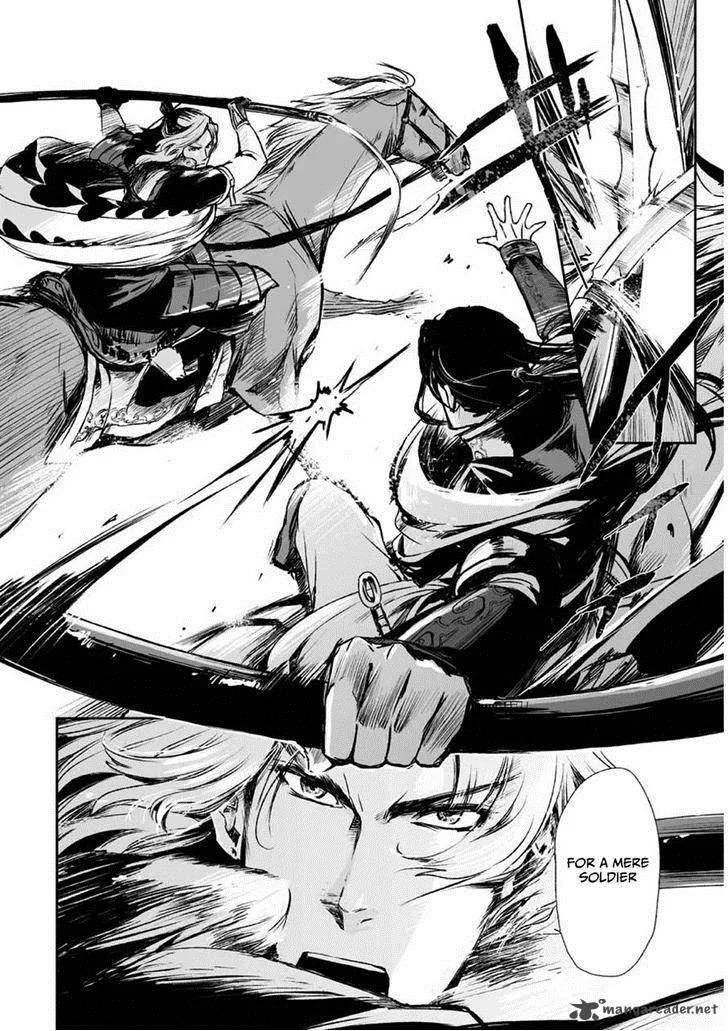 Ouja no Yuugi Chapter 5 page 18