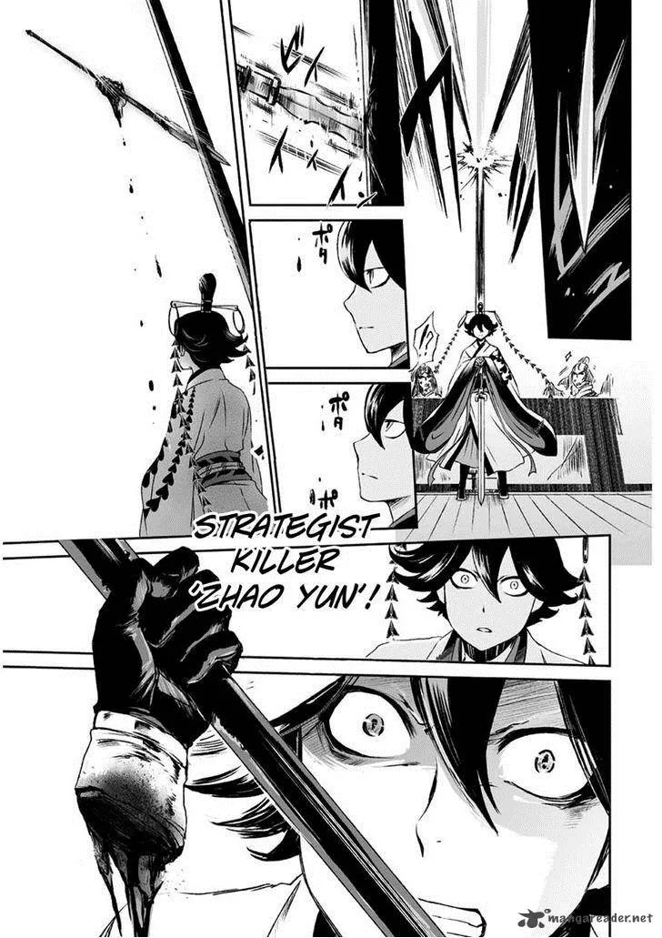 Ouja no Yuugi Chapter 5 page 28