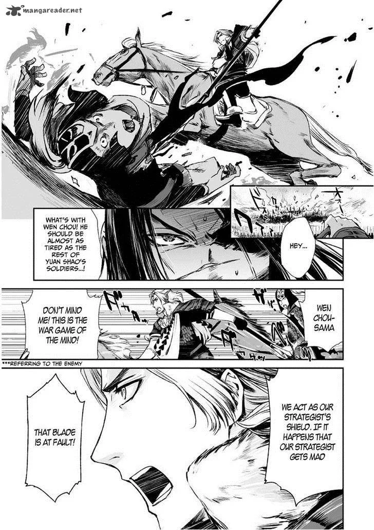 Ouja no Yuugi Chapter 5 page 5