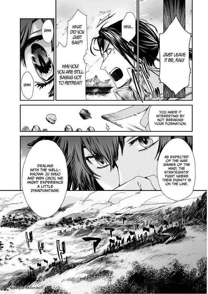 Ouja no Yuugi Chapter 5 page 6
