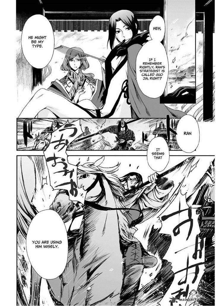 Ouja no Yuugi Chapter 5 page 14