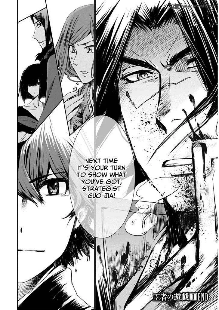 Ouja no Yuugi Chapter 5 page 29