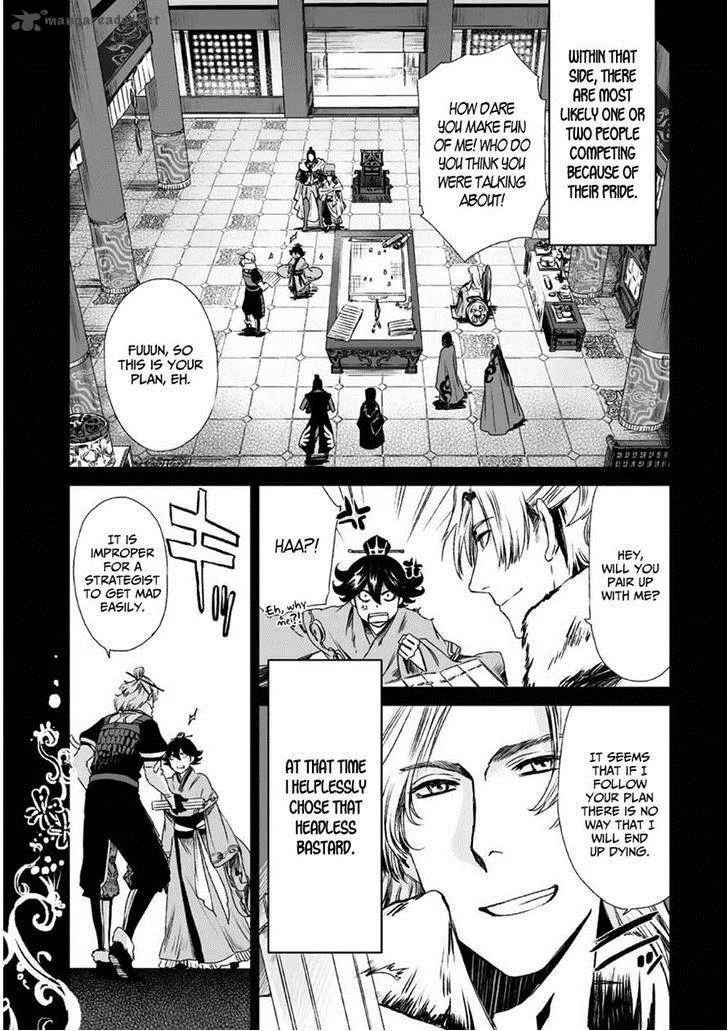 Ouja no Yuugi Chapter 5 page 3
