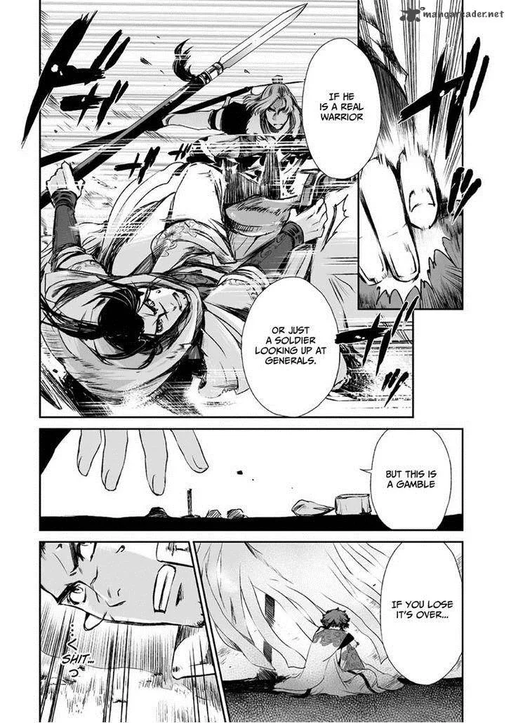 Ouja no Yuugi Chapter 5 page 20