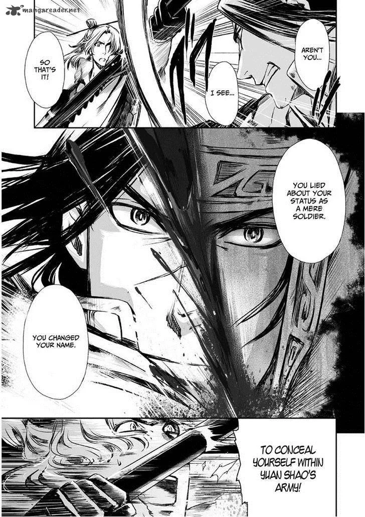 Ouja no Yuugi Chapter 5 page 25