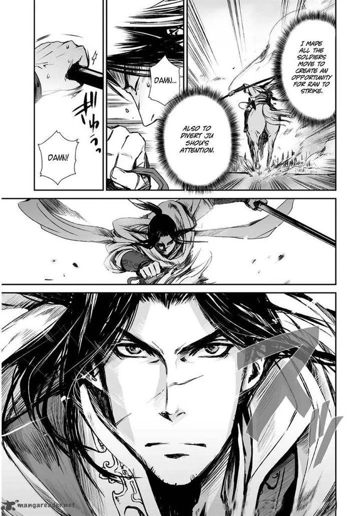 Ouja no Yuugi Chapter 5 page 13