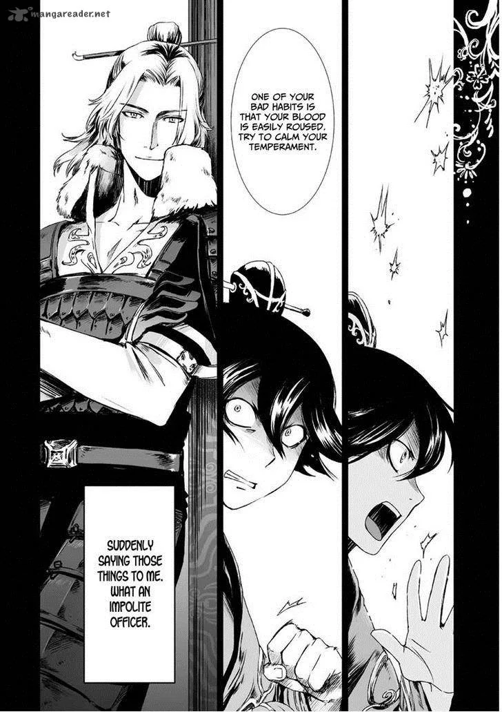 Ouja no Yuugi Chapter 5 page 2