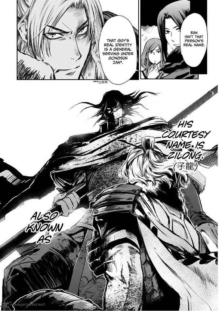 Ouja no Yuugi Chapter 5 page 27