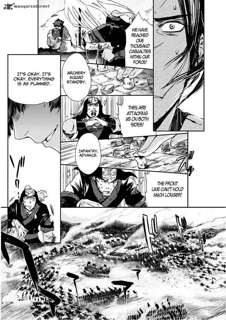 Ouja no Yuugi Chapter 5 page 7