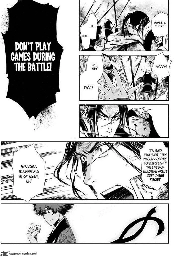 Ouja no Yuugi Chapter 5 page 9