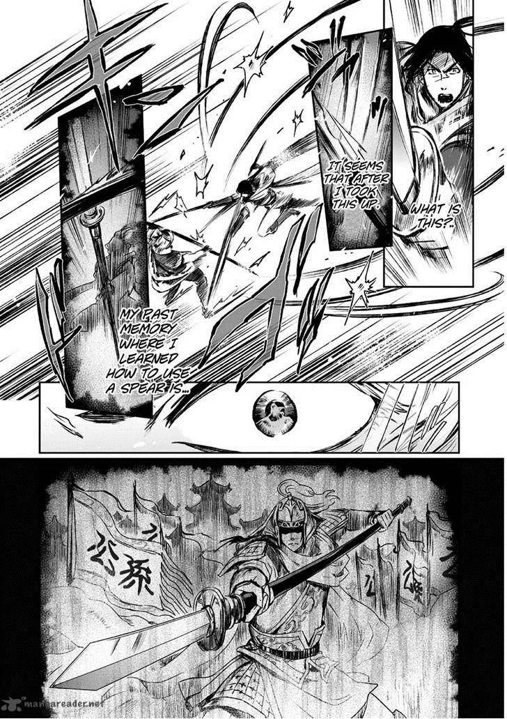 Ouja no Yuugi Chapter 5 page 24