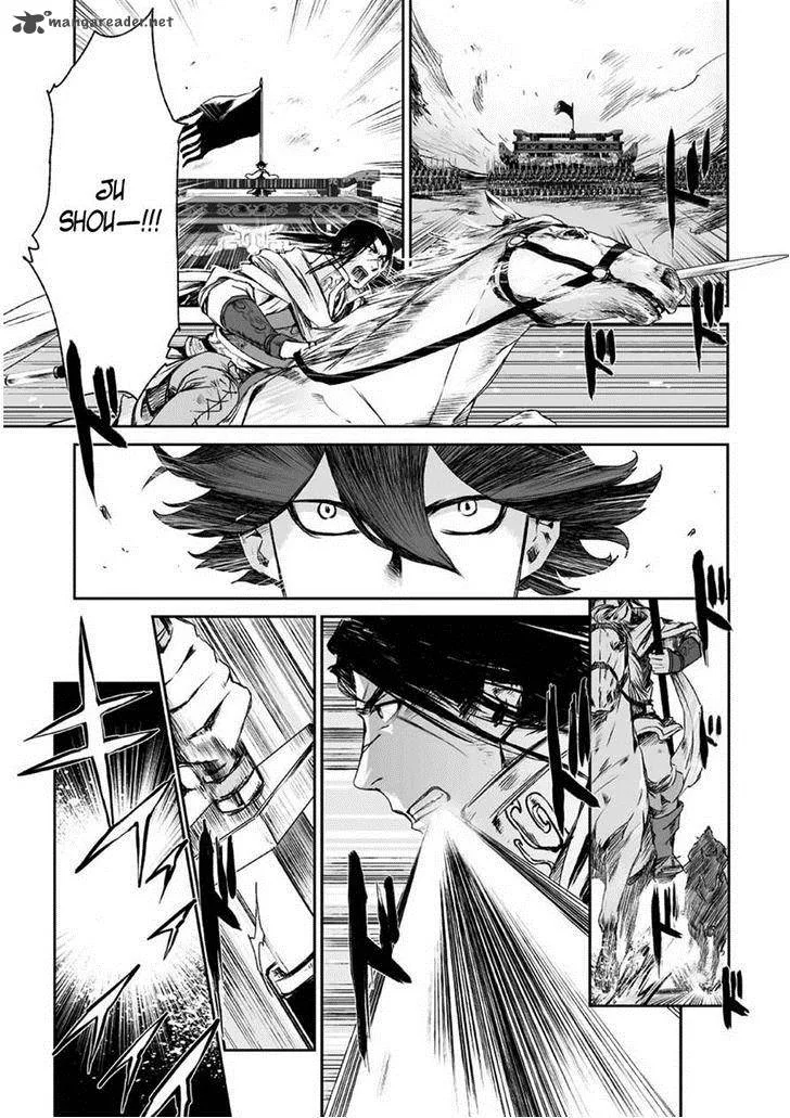 Ouja no Yuugi Chapter 5 page 15