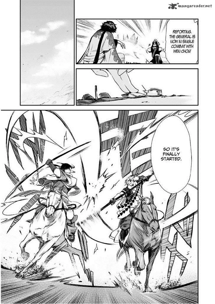Ouja no Yuugi Chapter 5 page 17
