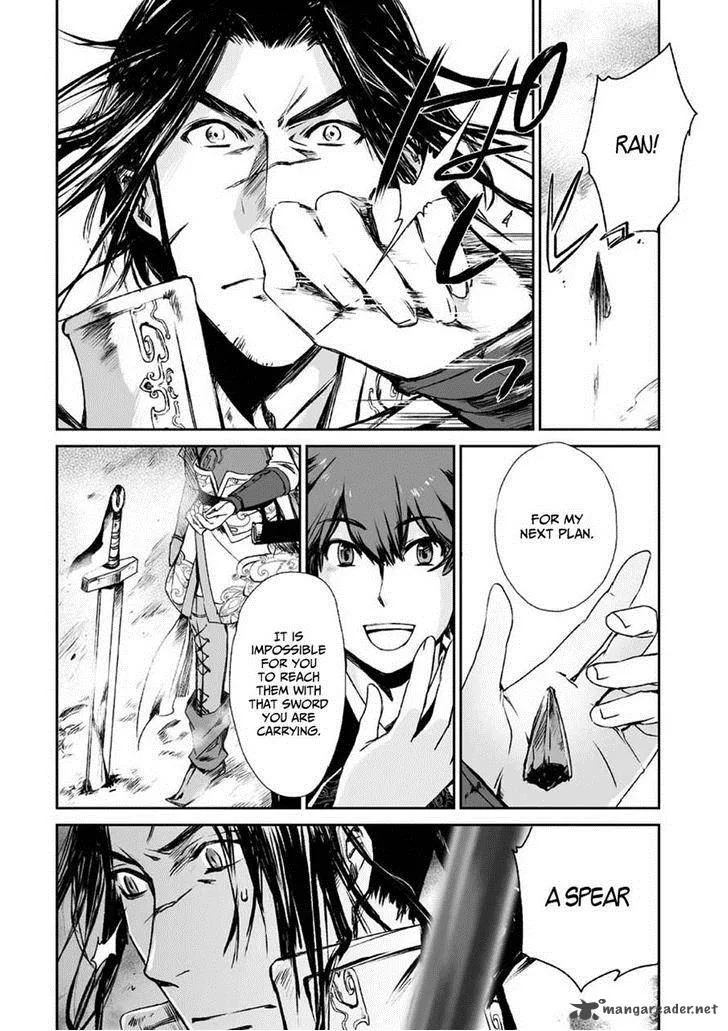 Ouja no Yuugi Chapter 5 page 10