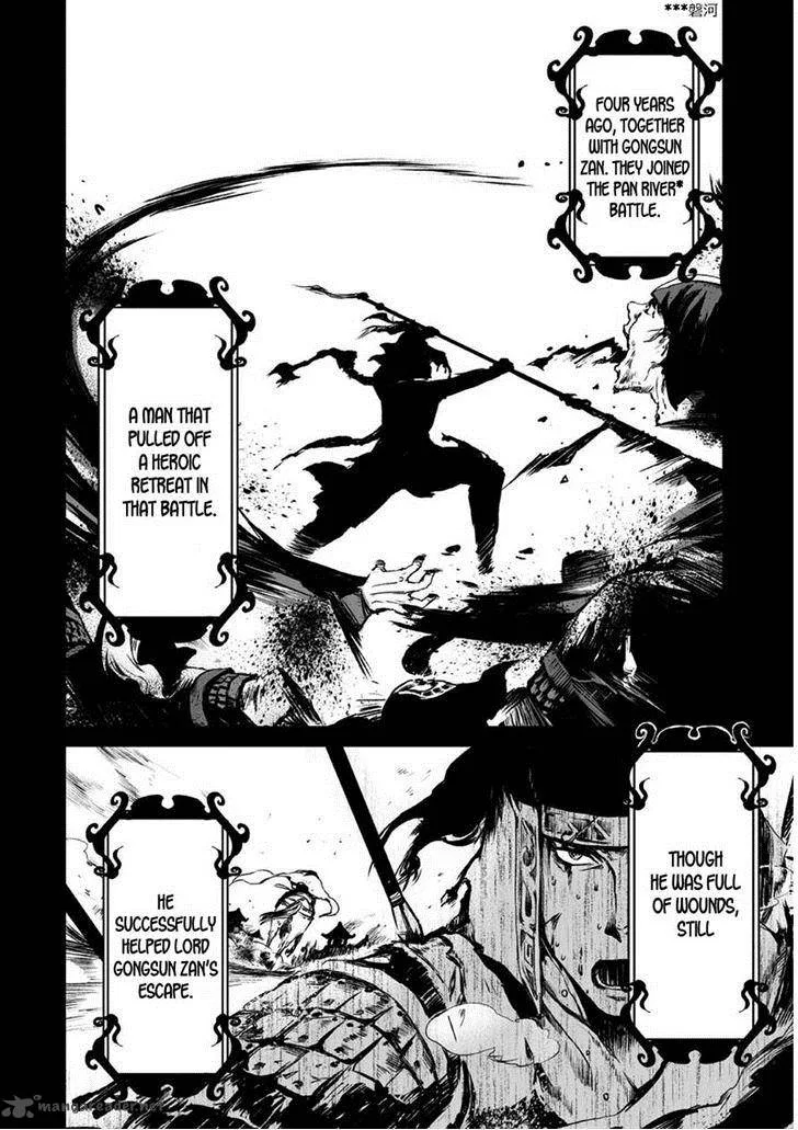 Ouja no Yuugi Chapter 6 page 9