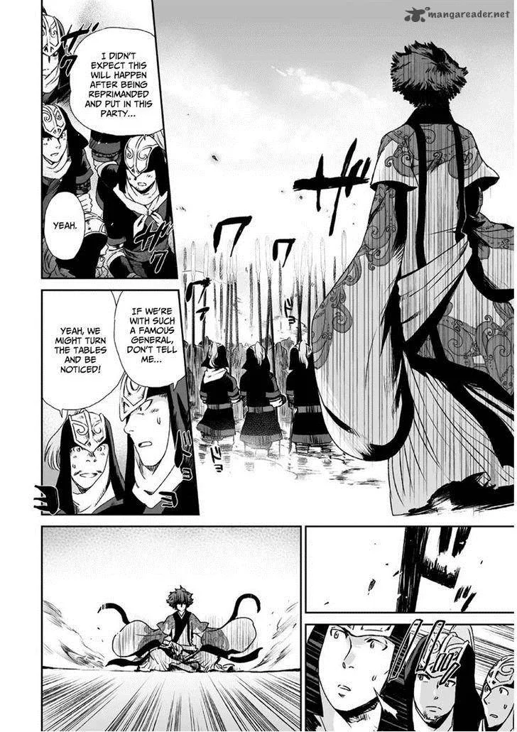 Ouja no Yuugi Chapter 6 page 13