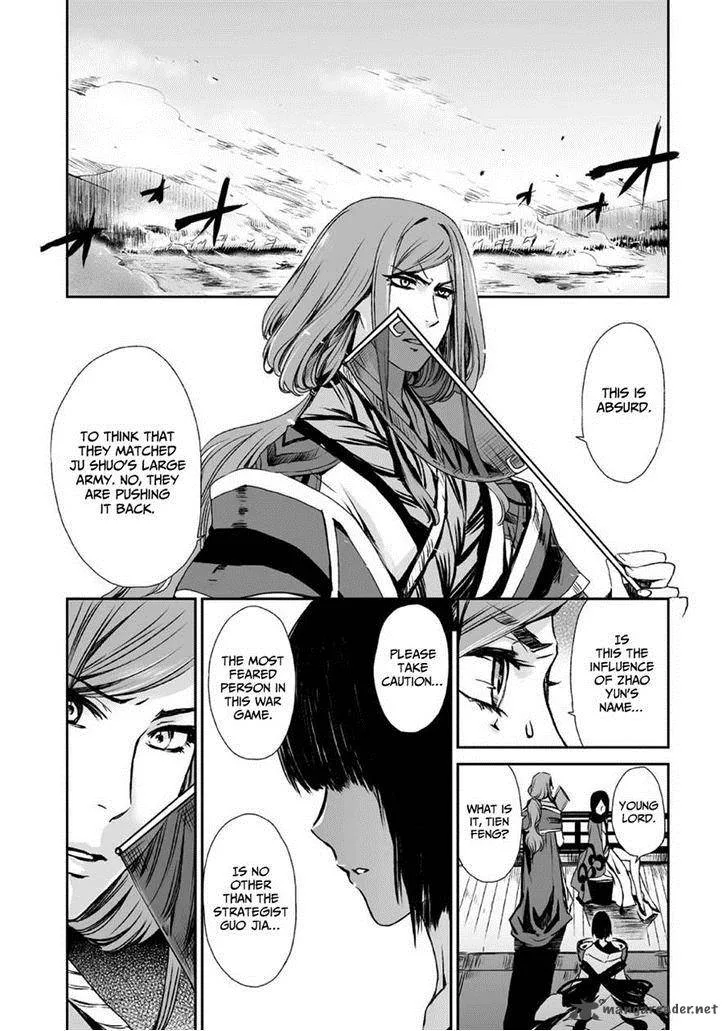 Ouja no Yuugi Chapter 6 page 26