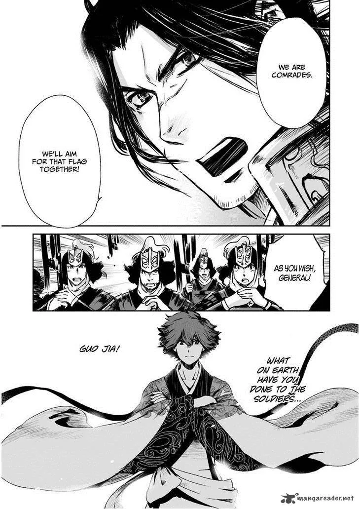 Ouja no Yuugi Chapter 6 page 22