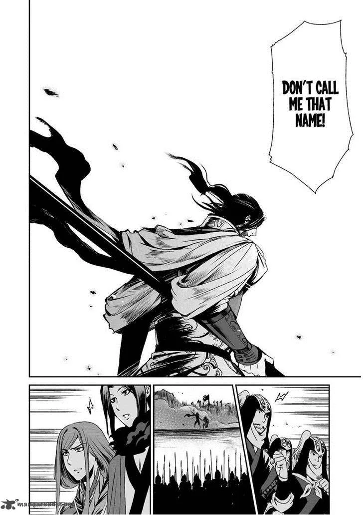 Ouja no Yuugi Chapter 6 page 11