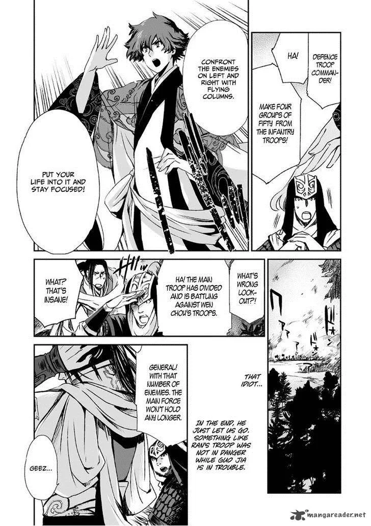 Ouja no Yuugi Chapter 6 page 31