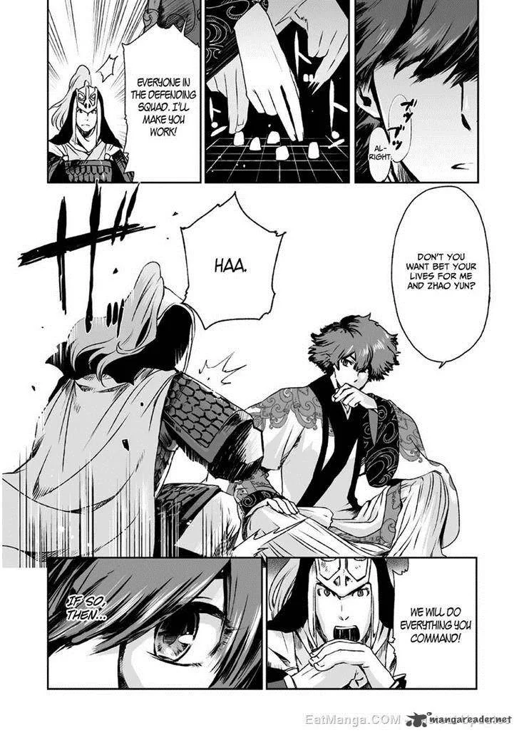 Ouja no Yuugi Chapter 6 page 14