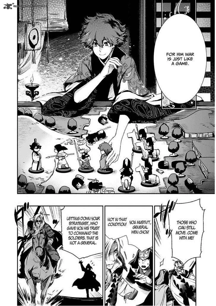 Ouja no Yuugi Chapter 6 page 34