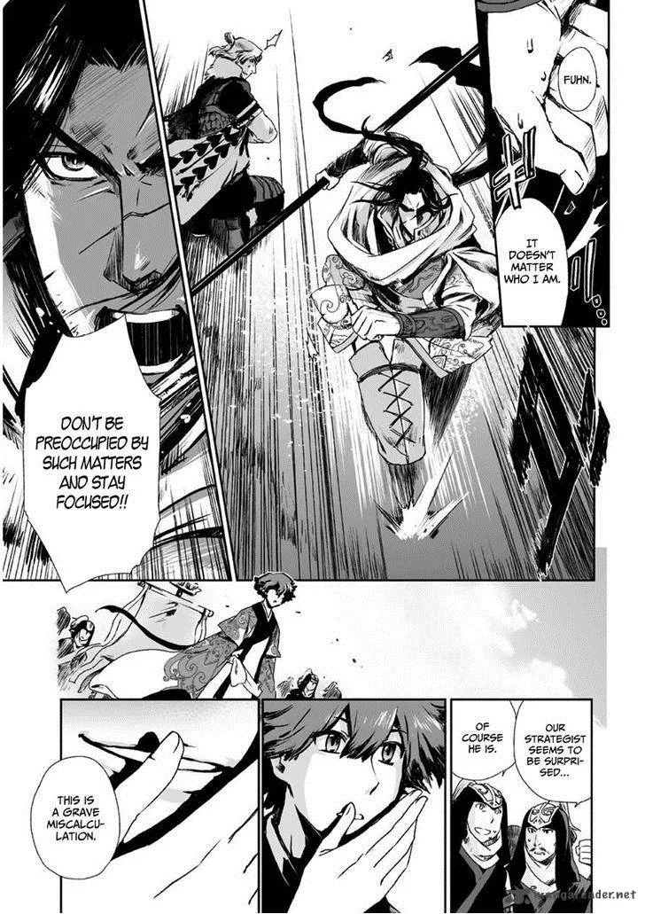 Ouja no Yuugi Chapter 6 page 12